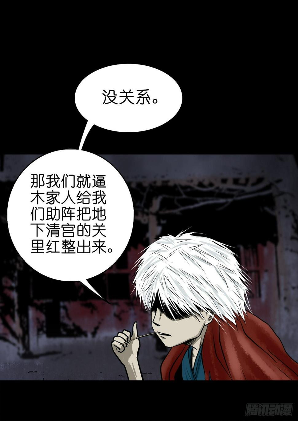 【肆拾】迫不得已36