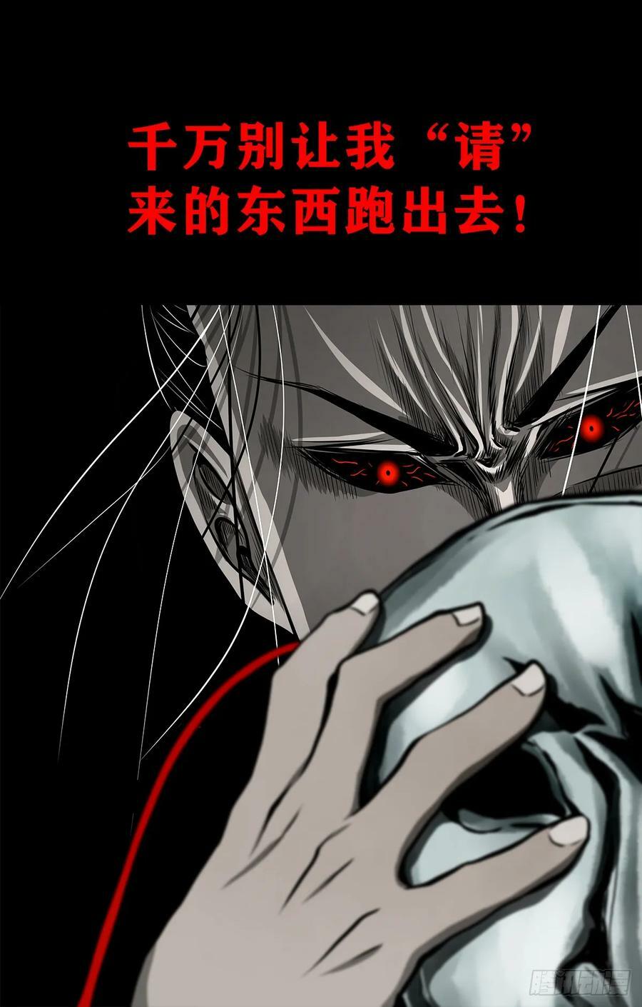 【壹佰伍拾陆】破釜沉舟19