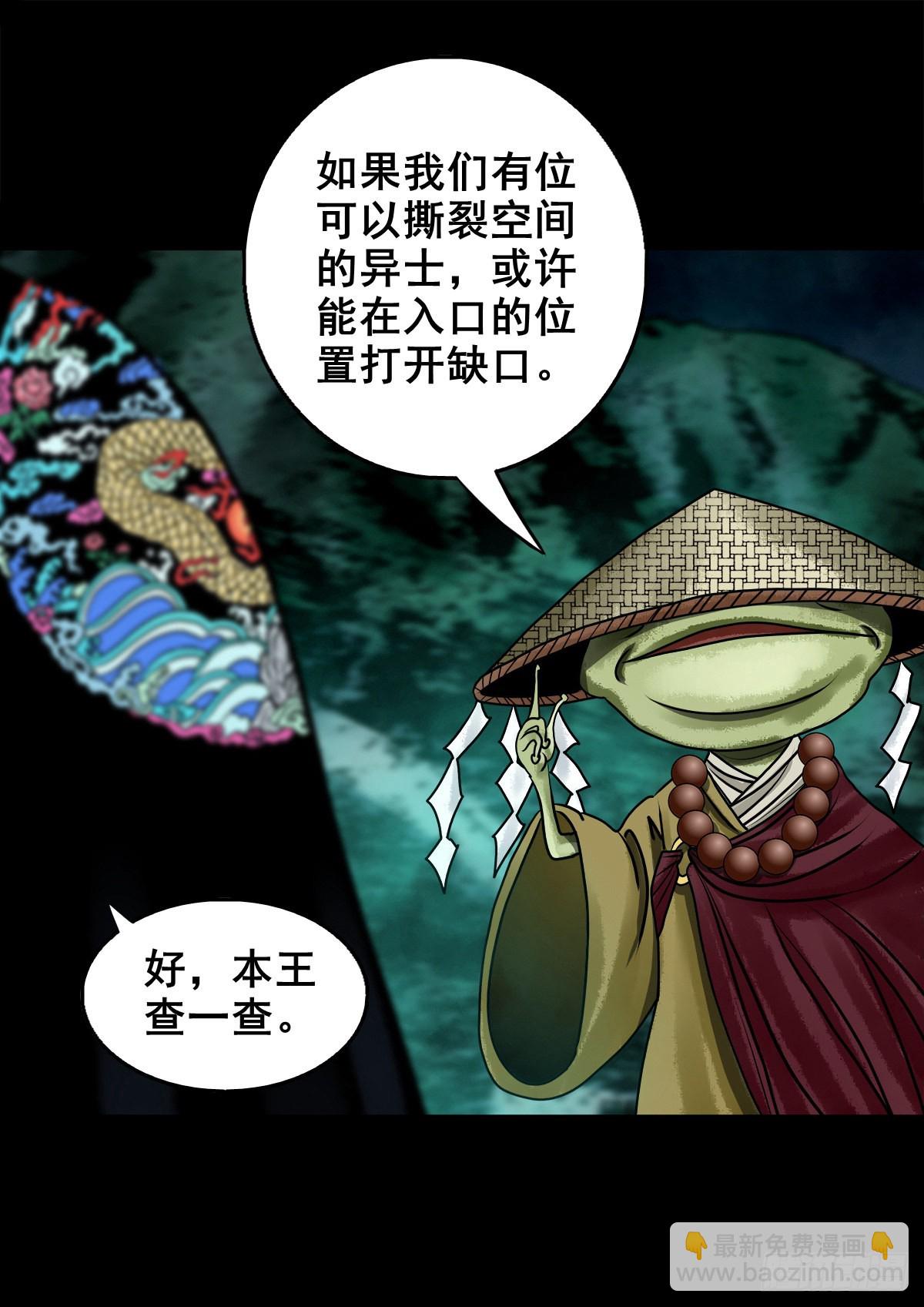 【壹佰零玖】封山钻井24