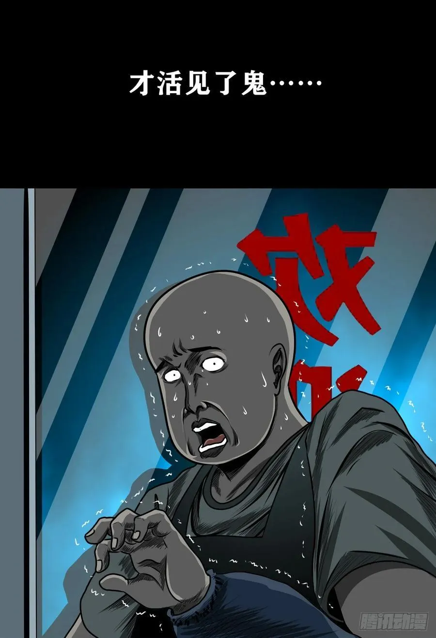 【壹佰柒拾贰】江湖不是打打杀杀1