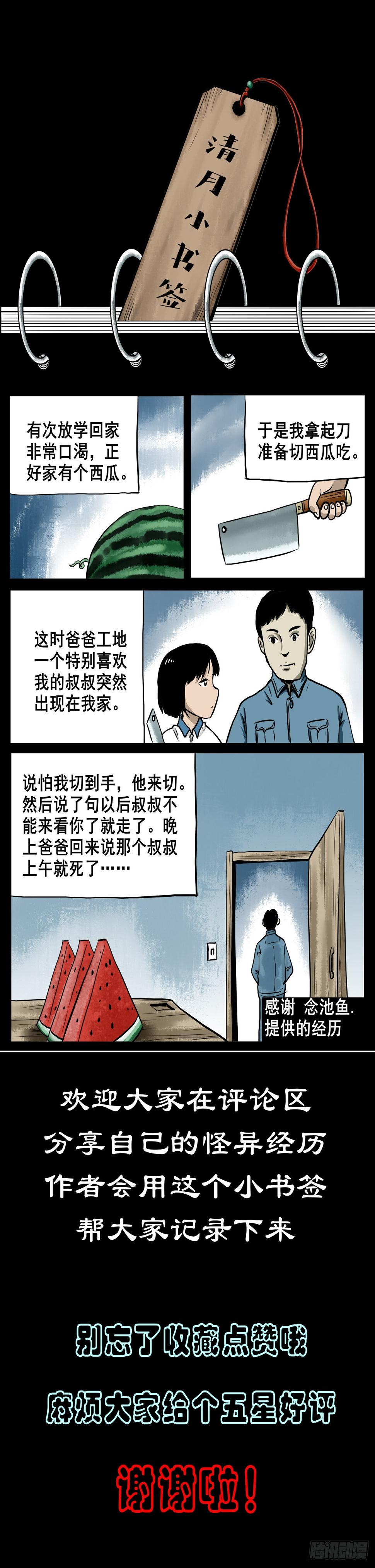 【贰拾叁】百年梦醒51