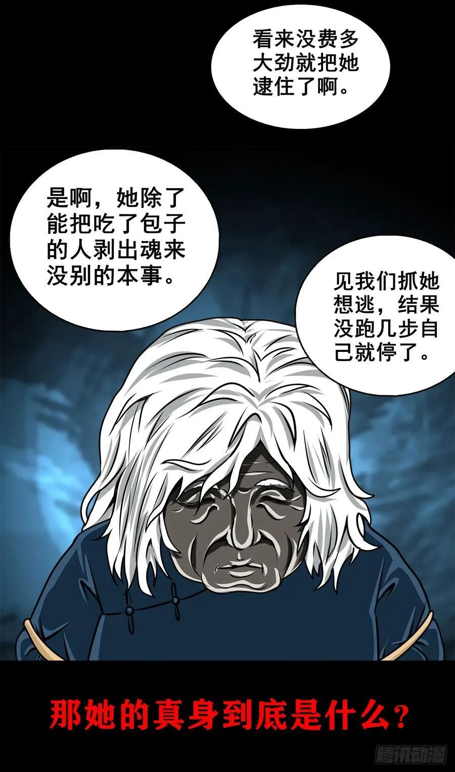 【五】交易44