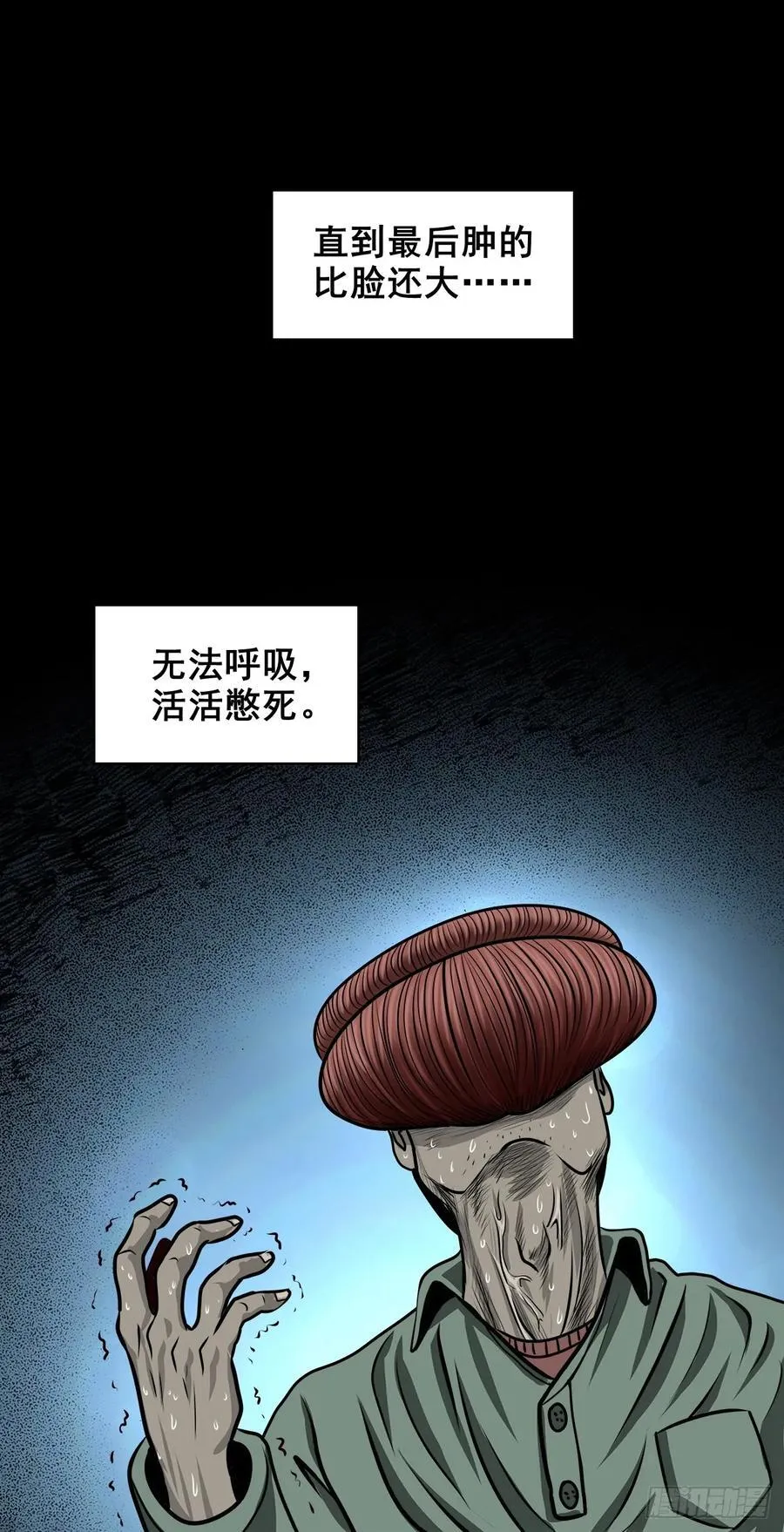 【壹佰陆拾捌】嘴肿了23