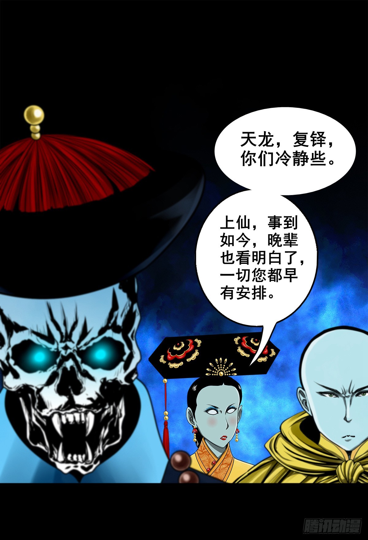 【壹佰叁拾肆】昙花一现26