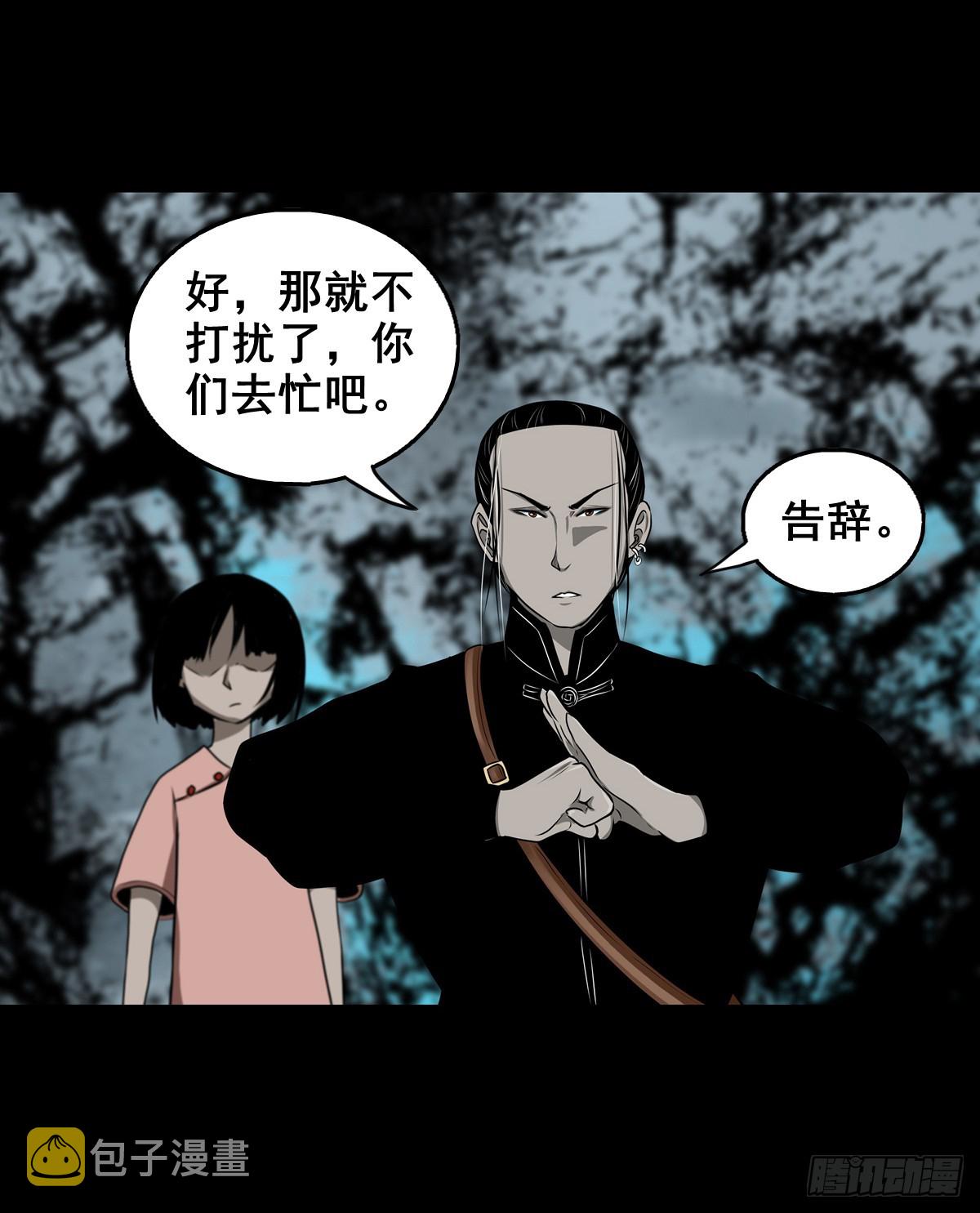 【壹佰肆拾贰】局外之局13