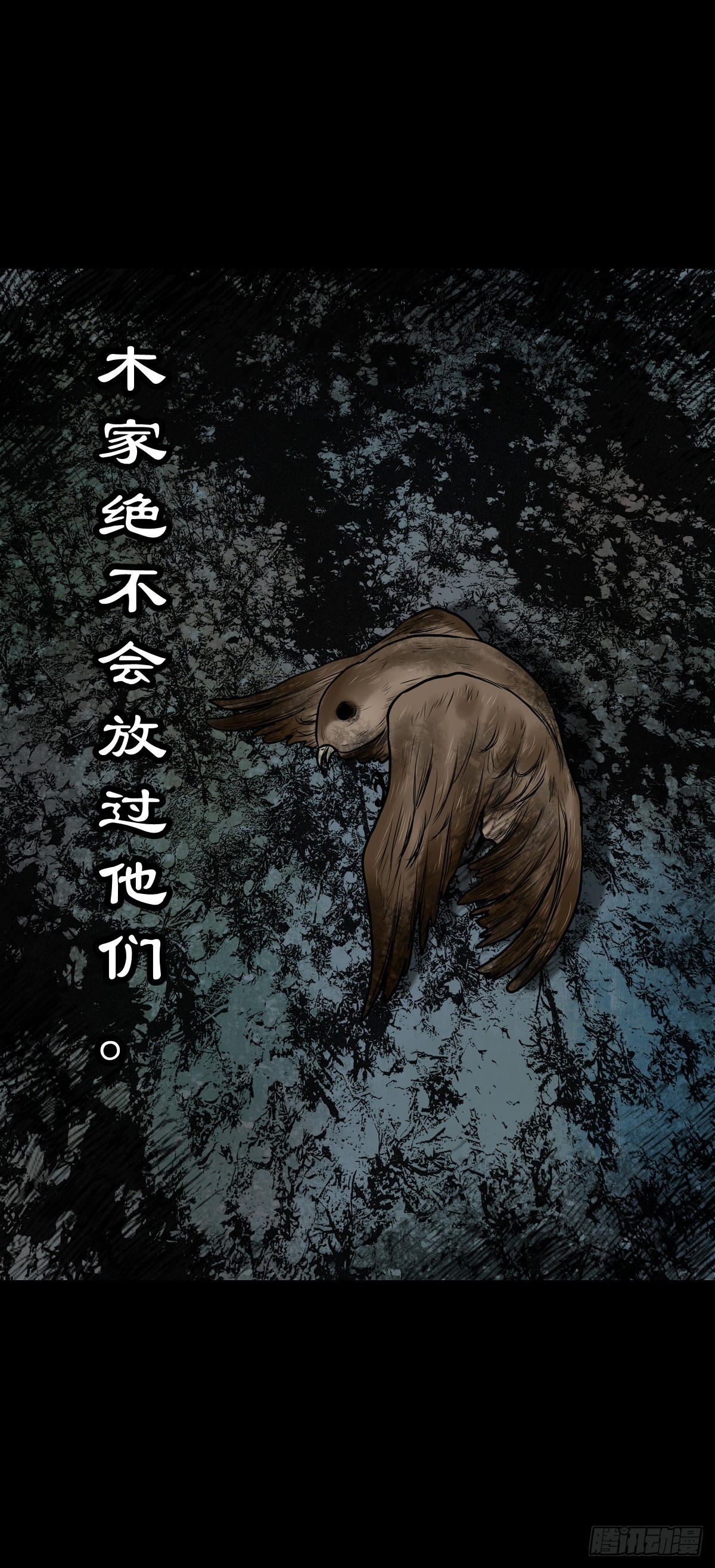 【伍拾肆】金蝉脱壳31