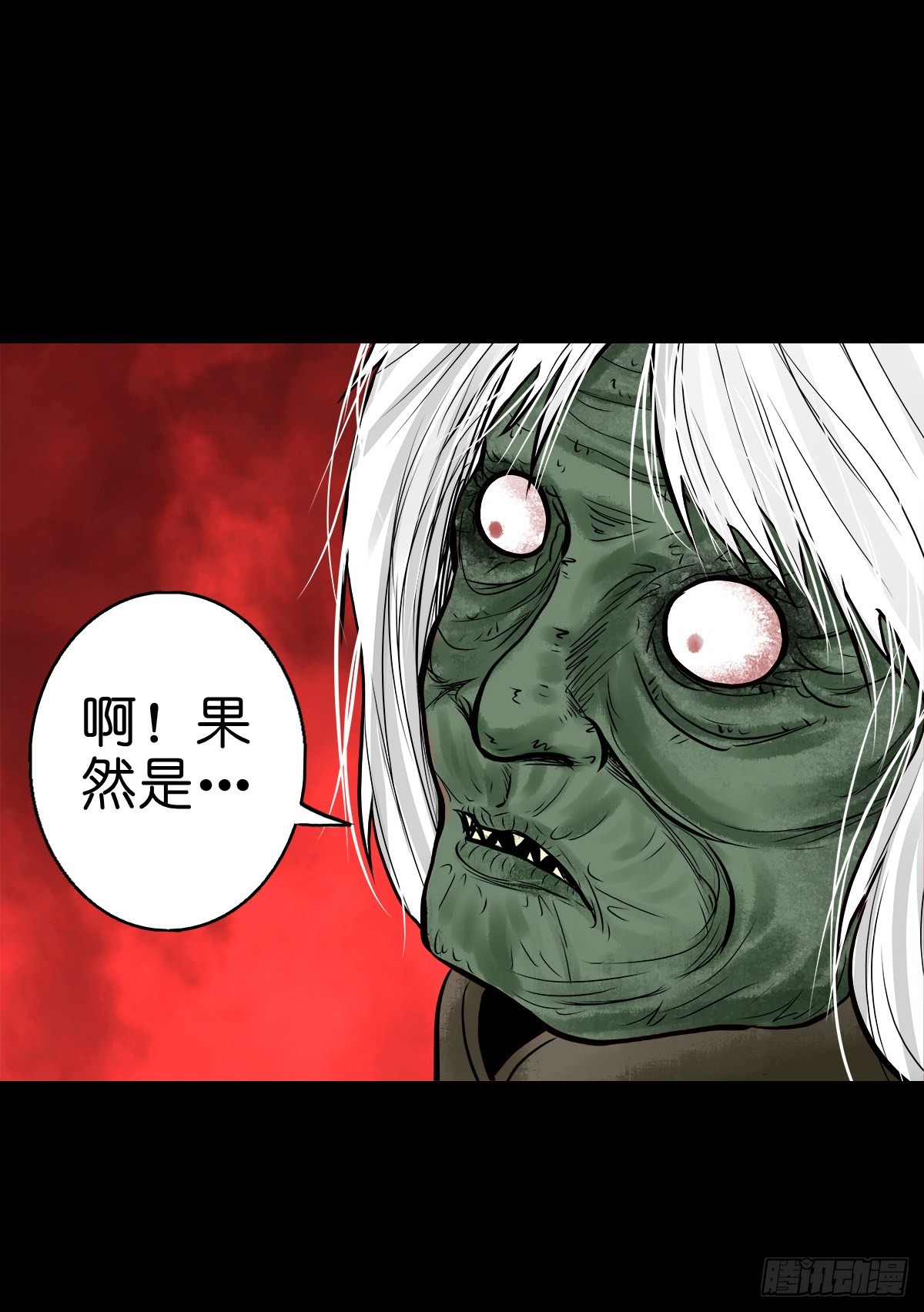 【叁拾伍】立约离镇29