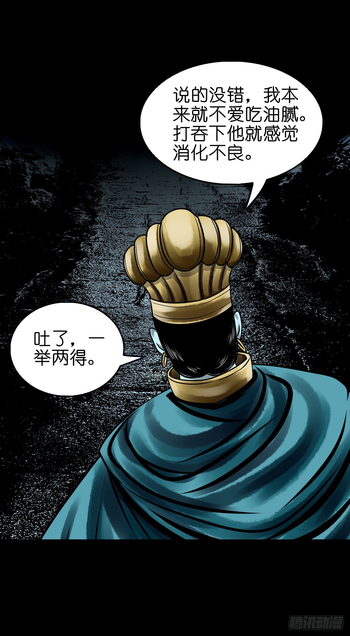 【玖拾柒】难寻其踪29