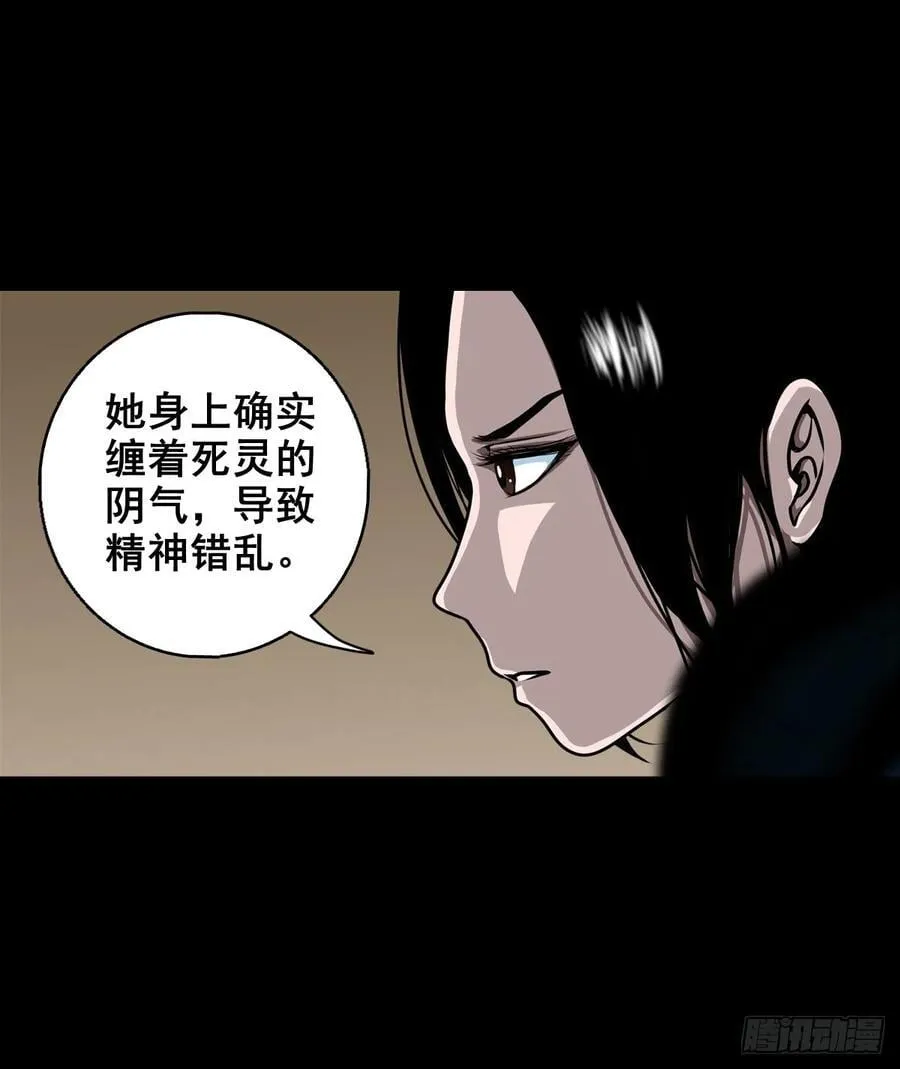 【壹佰陆拾叁】水鬼，姑娘和狗10