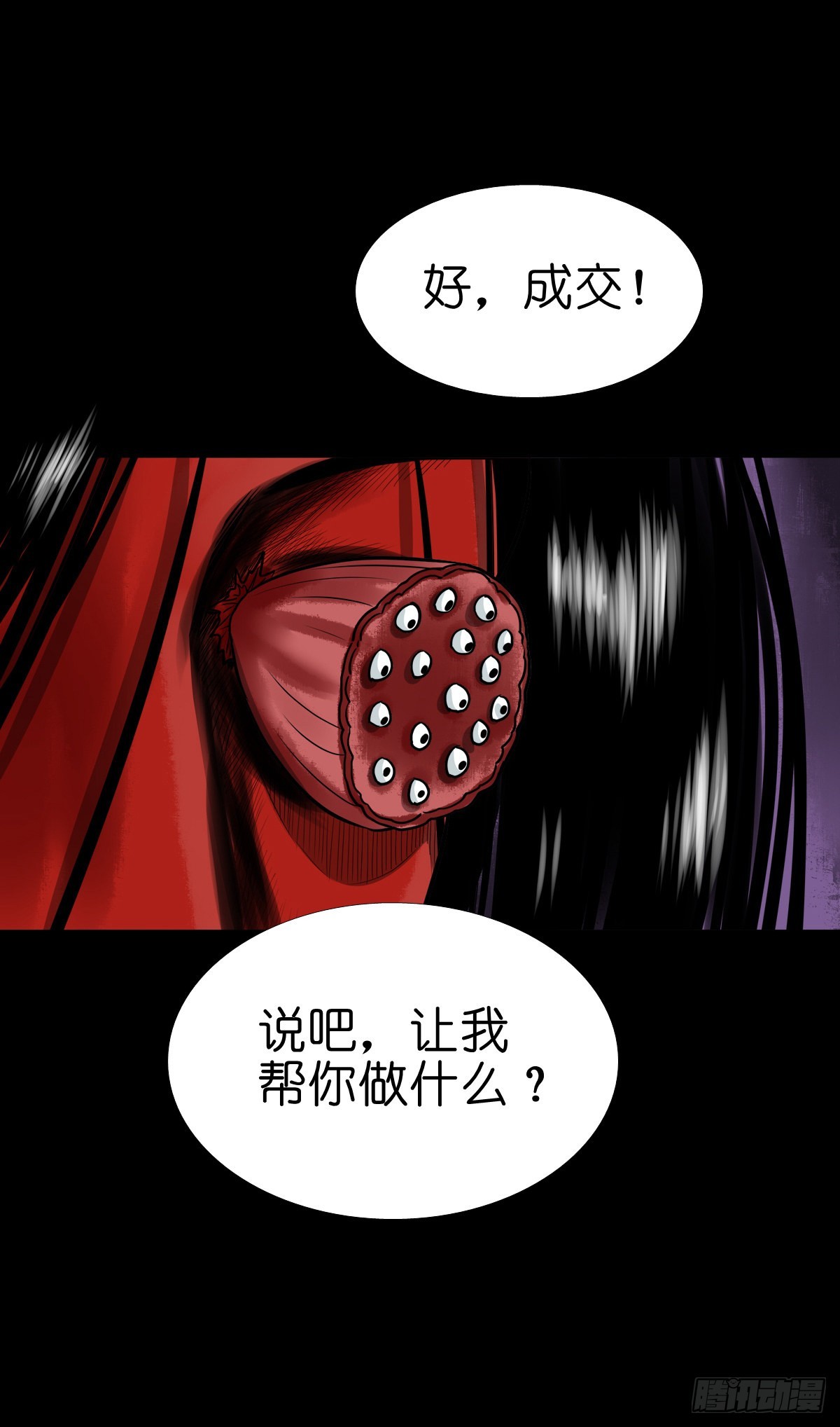 【陆拾捌】荷塘妖色20