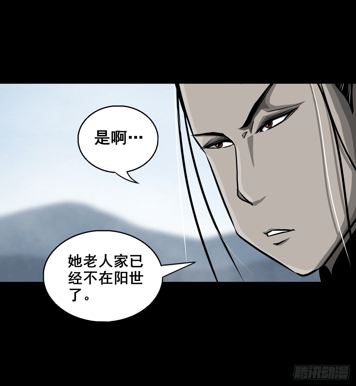 【壹佰肆拾肆】妖星何宿14
