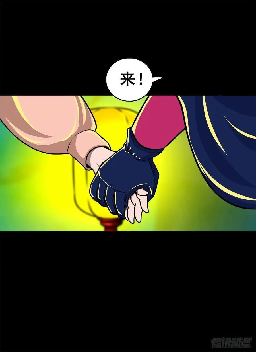 【壹佰柒拾肆】渡河入冥22
