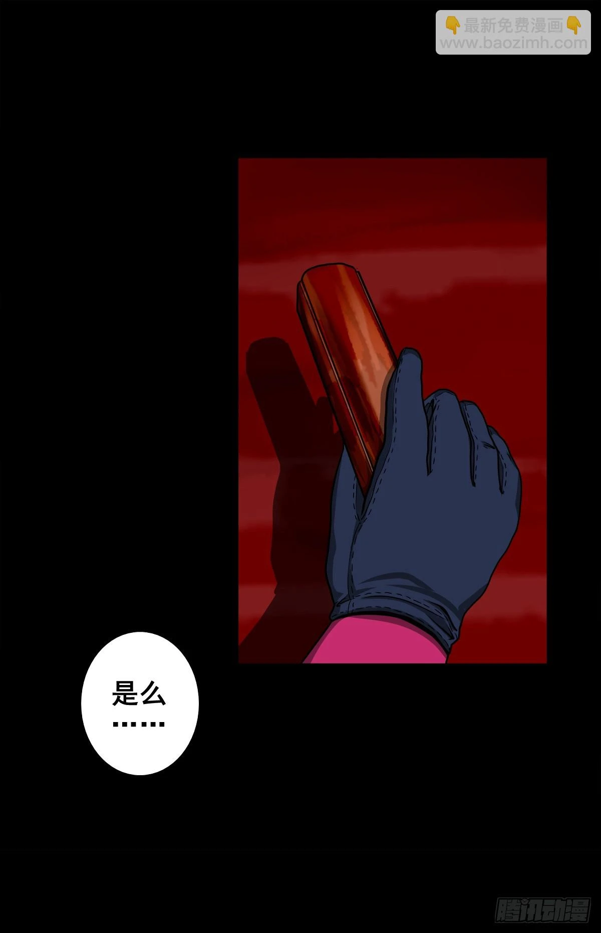 【壹佰肆拾陆】镇长有请22