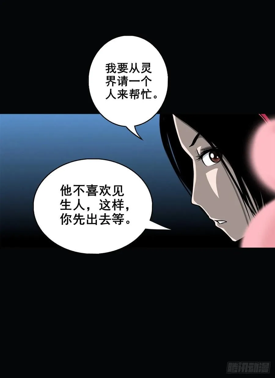 【壹佰陆拾伍】花盆里的女人40