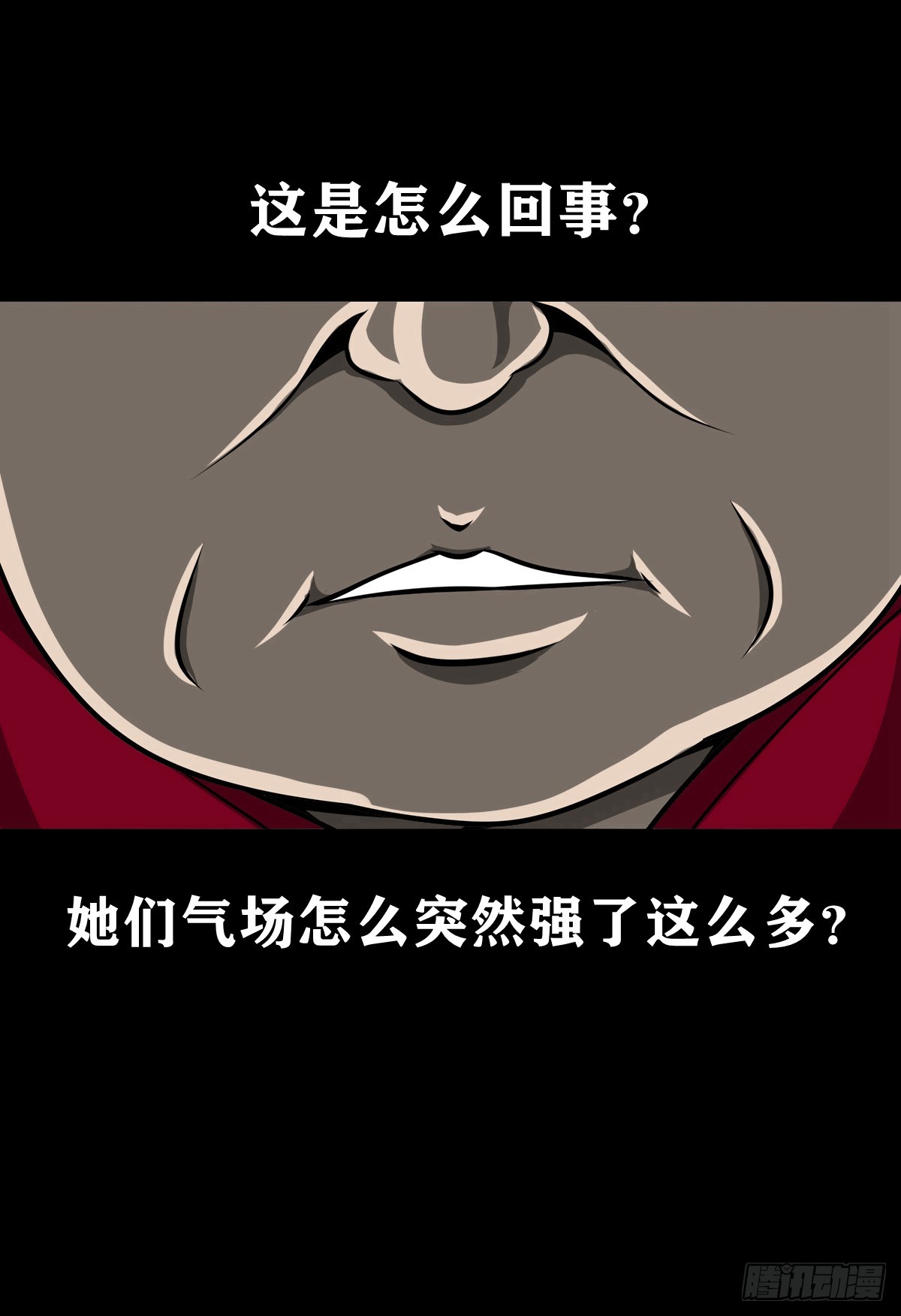 【壹佰叁拾伍】强势而来32