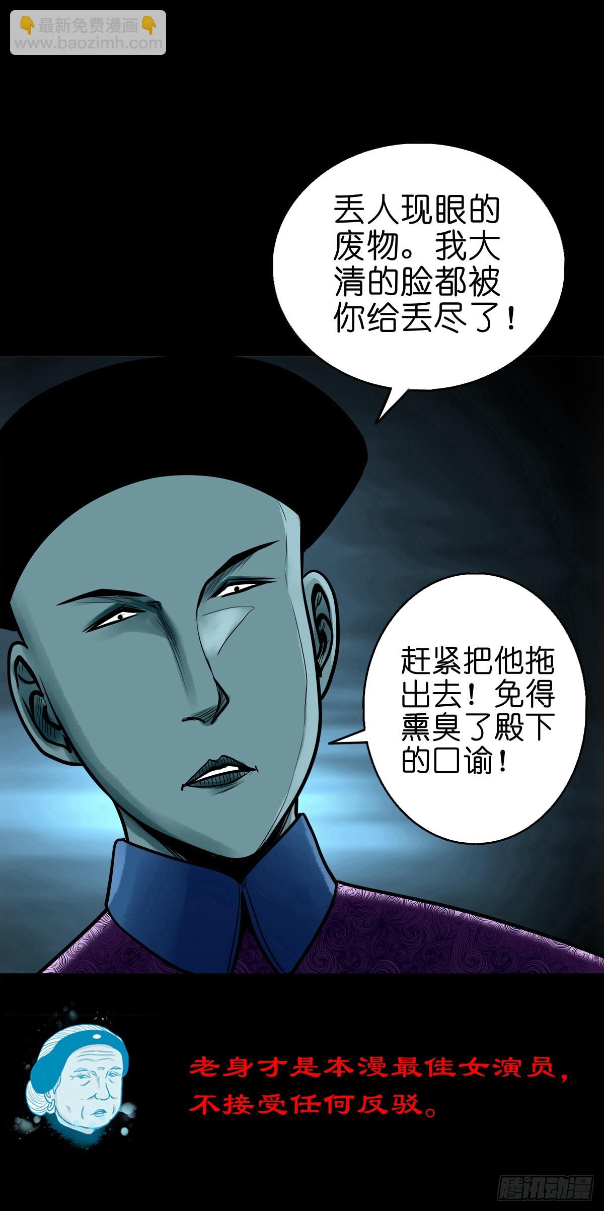 【柒拾叁】冥月当空4