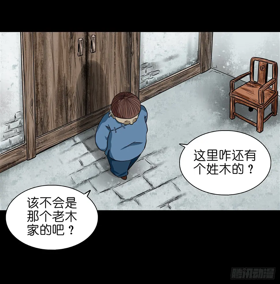 【壹】幽灯魅影22