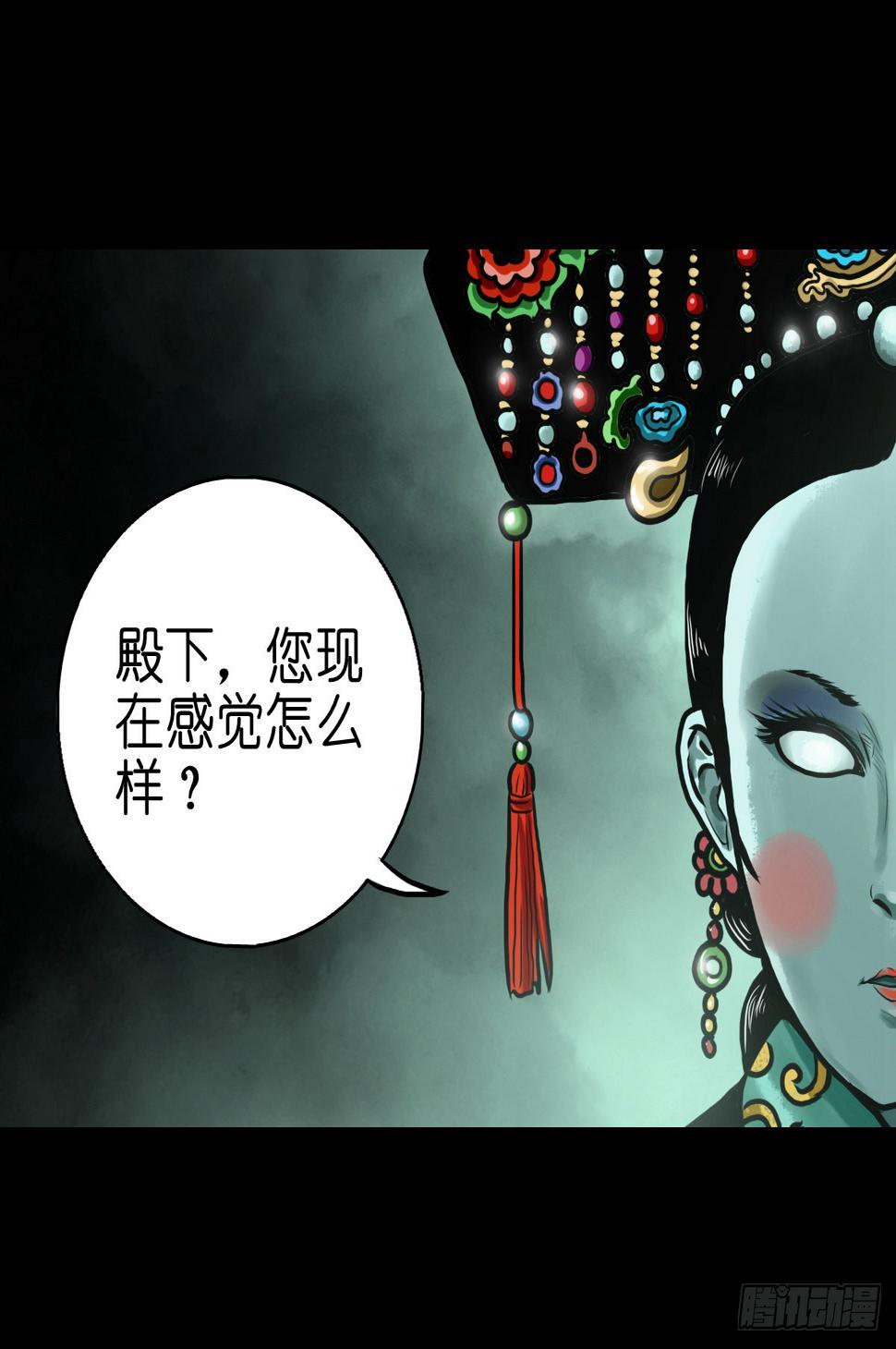 【贰拾叁】百年梦醒44