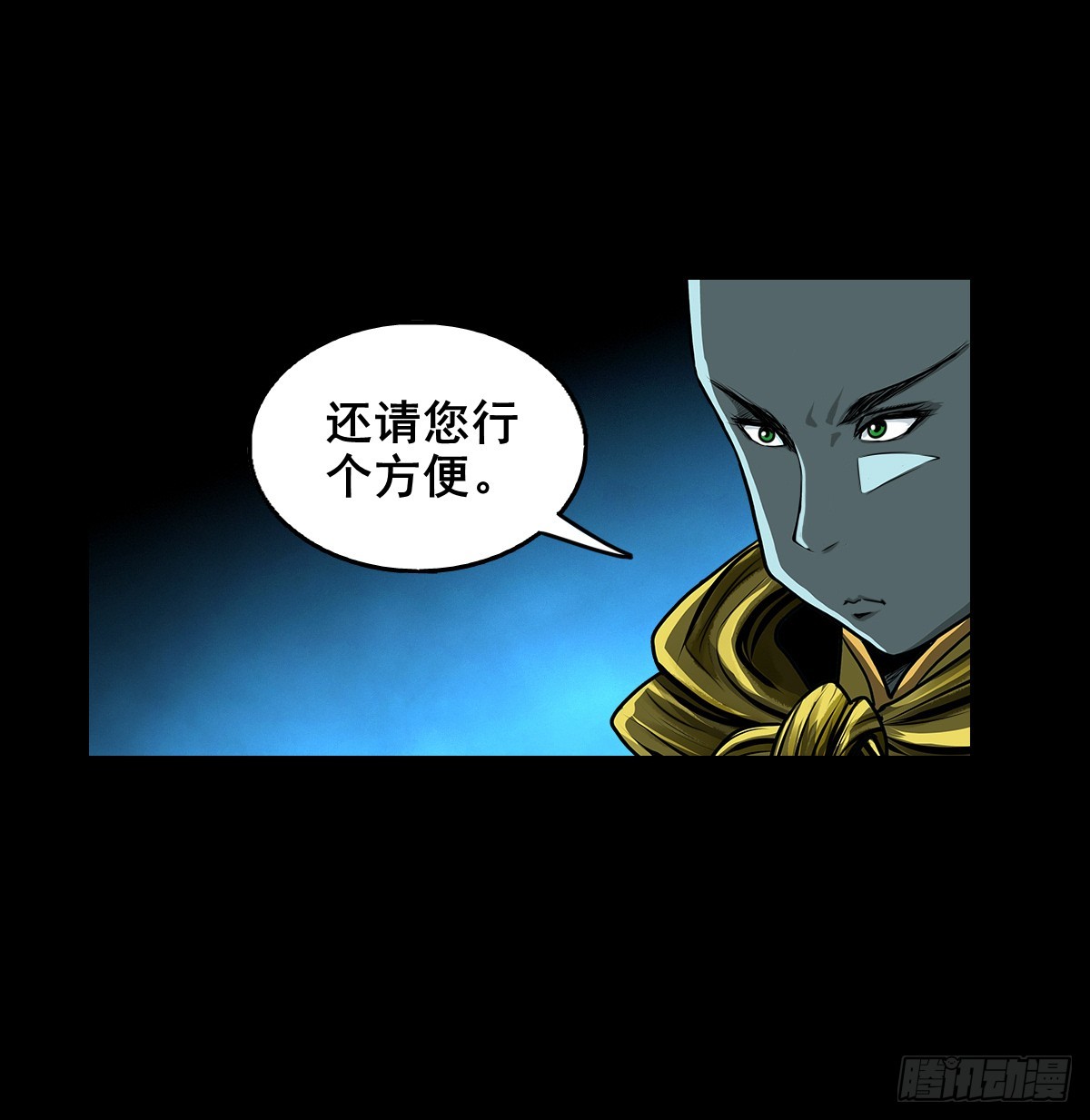 【壹佰叁拾柒】千算万算13