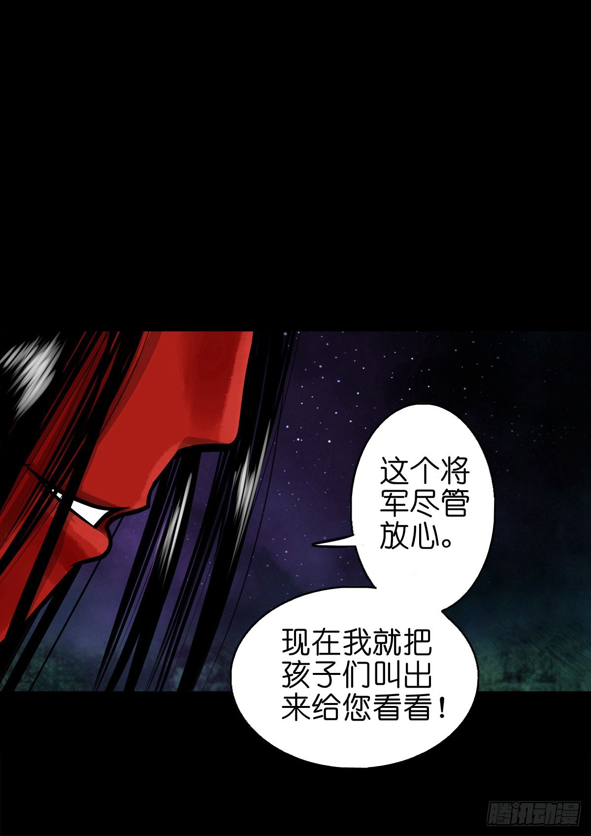 【陆拾捌】荷塘妖色26