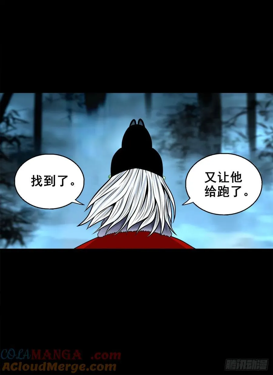 【九】天龙地龙18
