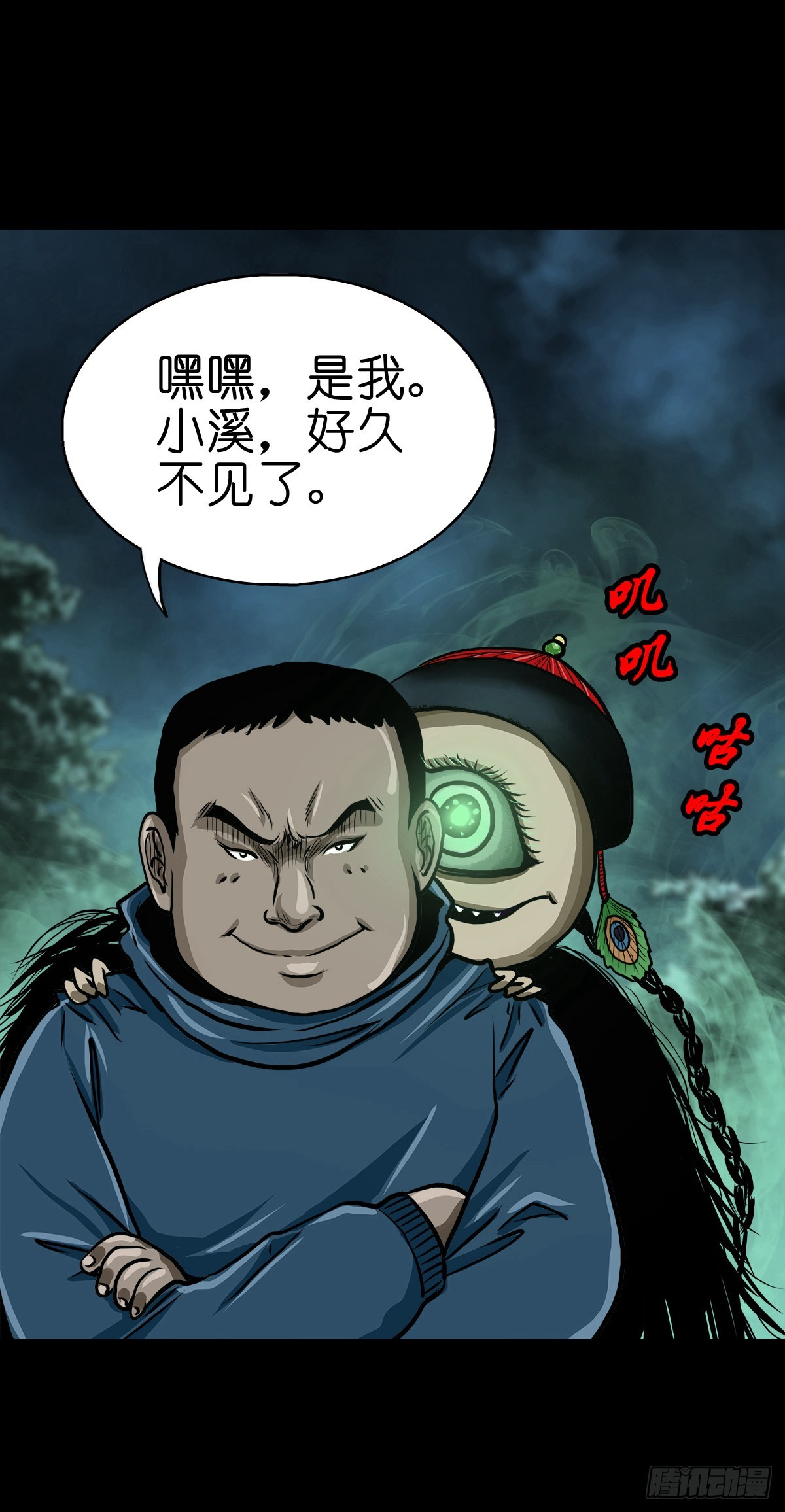【贰拾肆】反目成仇23