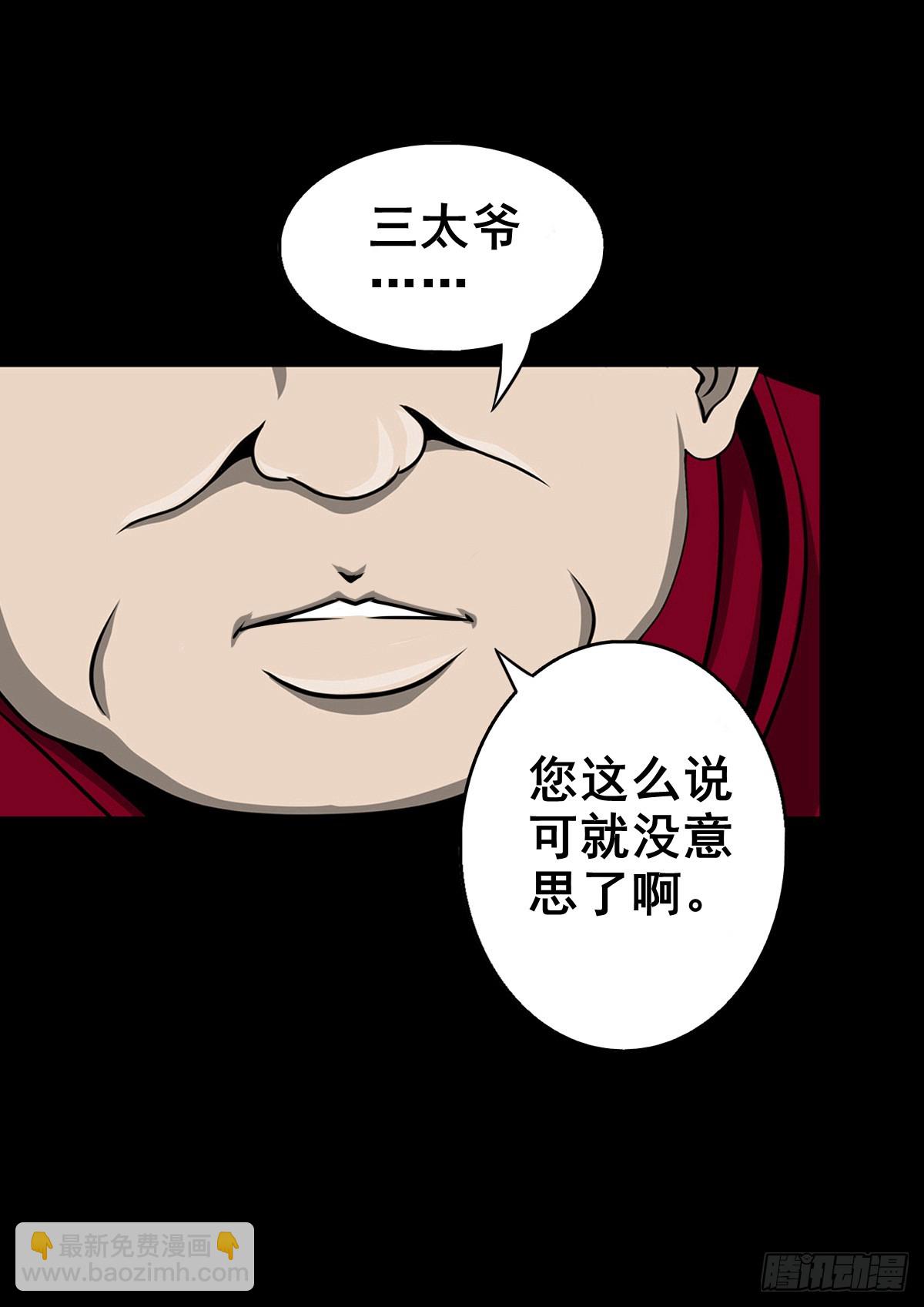 【壹佰叁拾伍】强势而来2