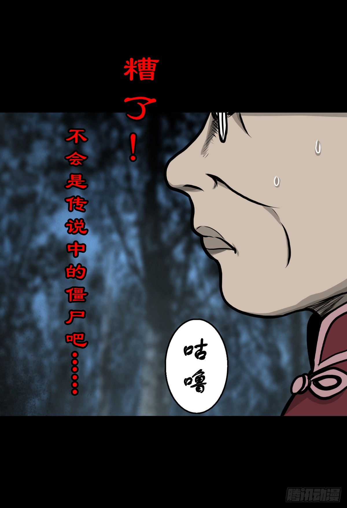 【伍拾肆】金蝉脱壳47