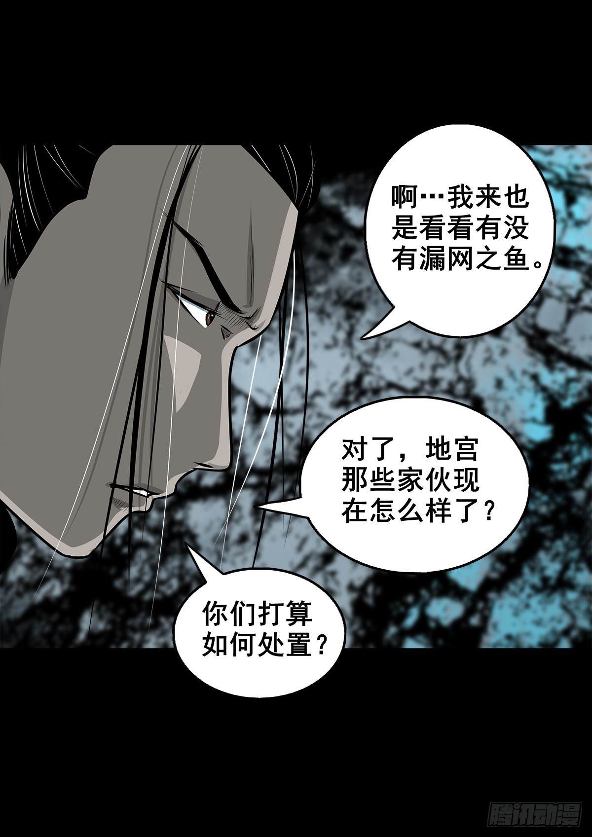 【壹佰肆拾贰】局外之局8