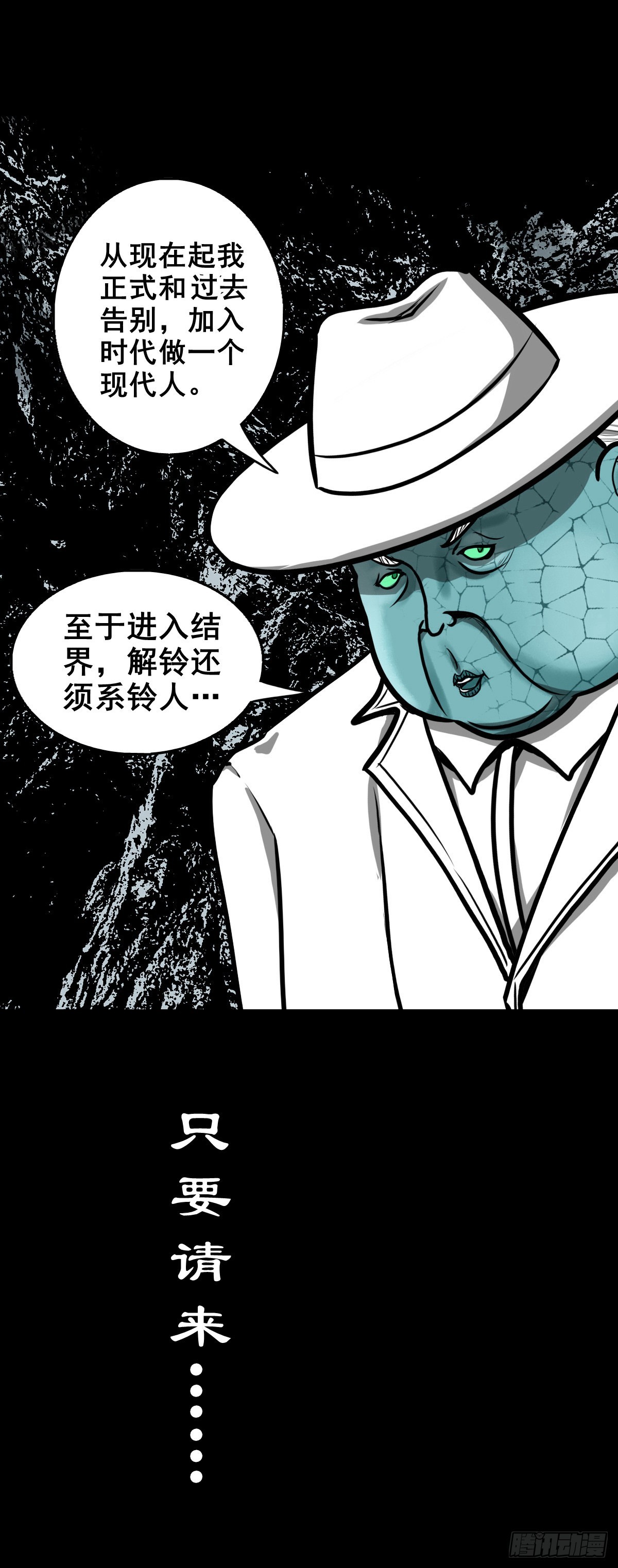 【玖拾捌】两世为人37