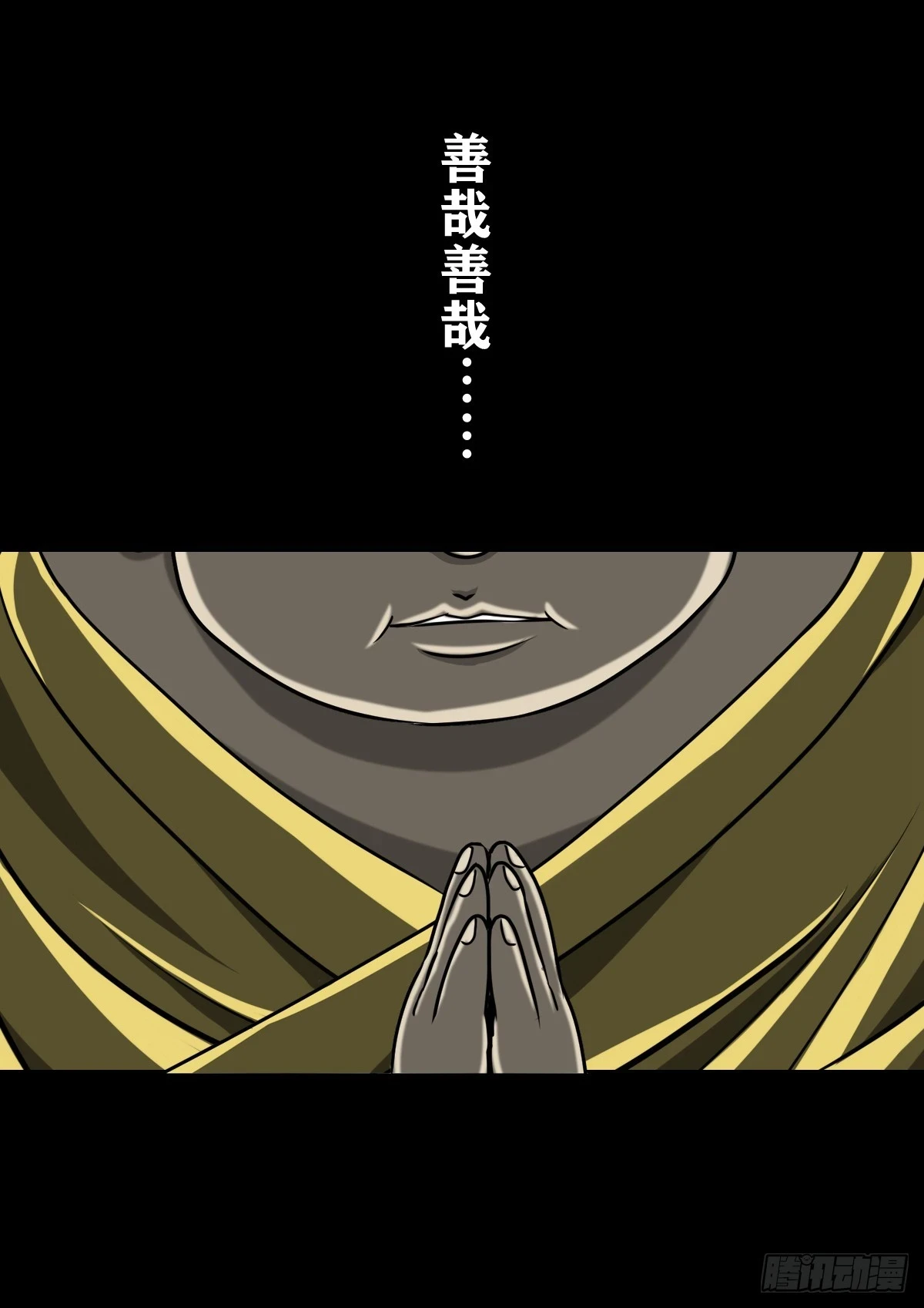 【壹佰肆拾玖】围剿竞赛2