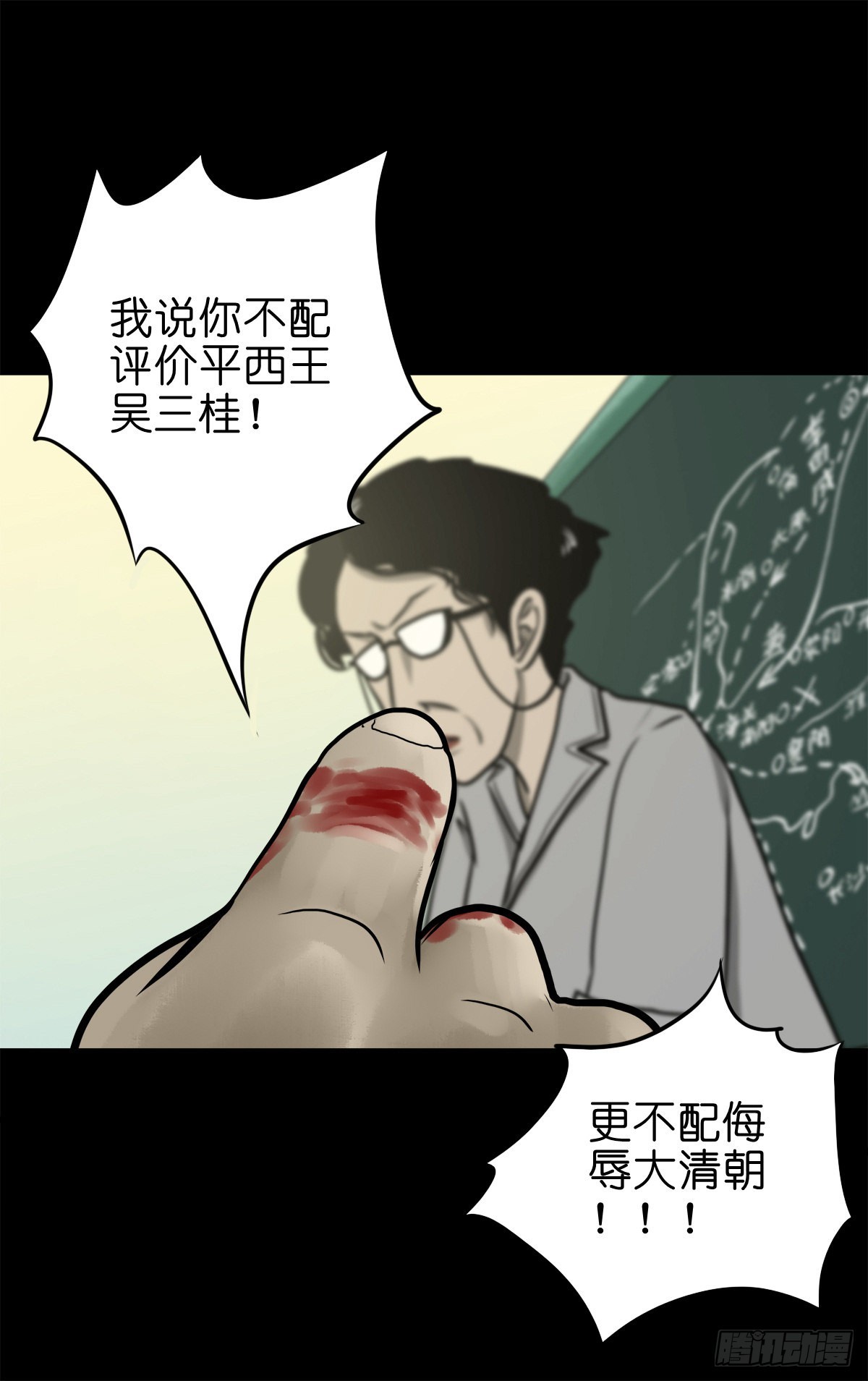 【陆拾伍】出宫入校22