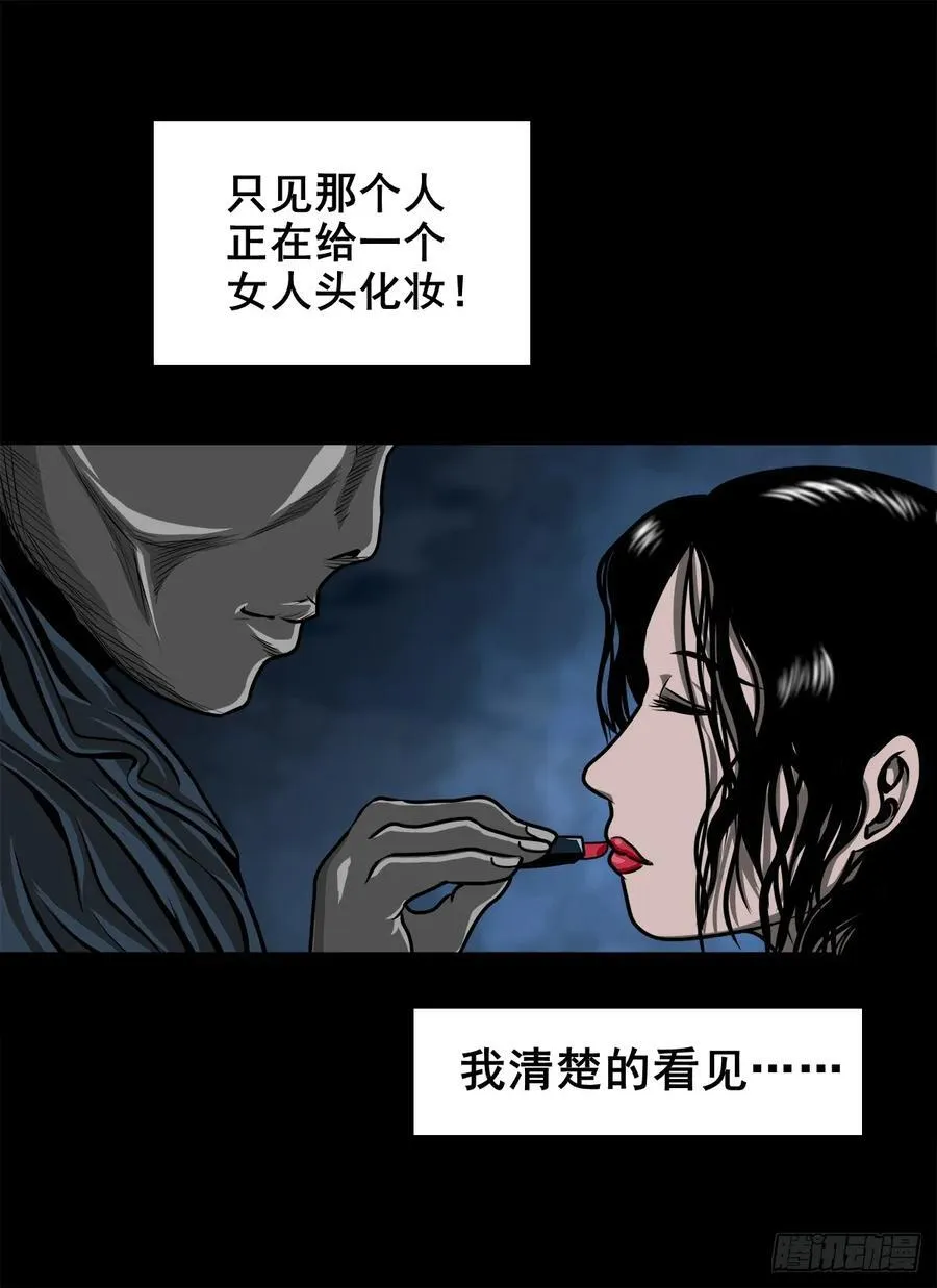 【壹佰陆拾伍】花盆里的女人10