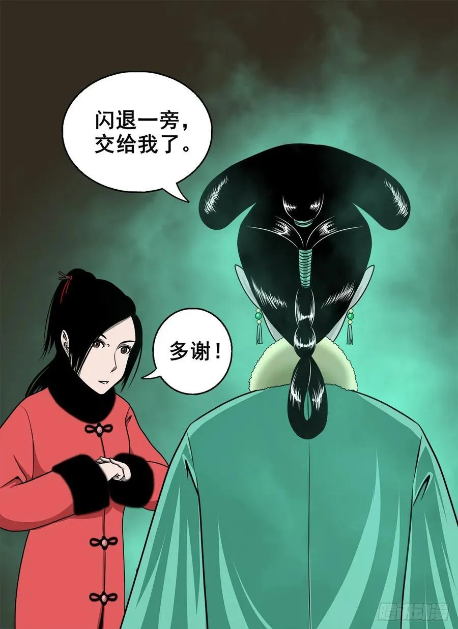【壹佰陆拾肆】前生今世13