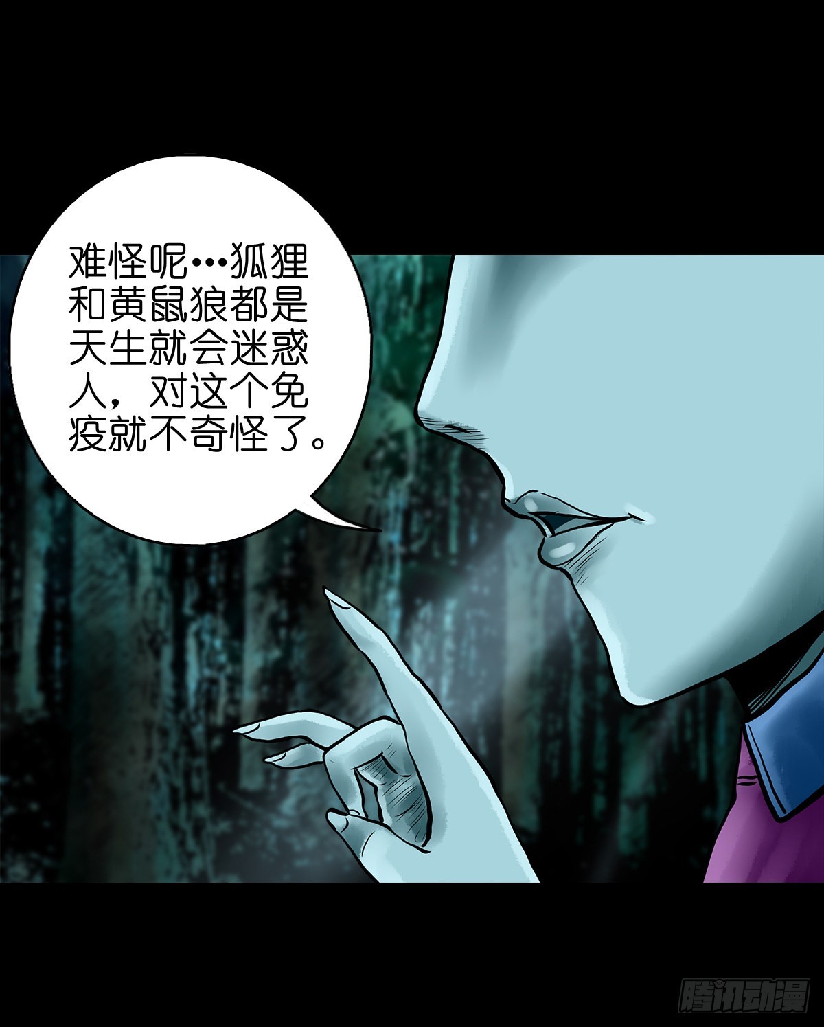 【贰拾陆】暗流汹涌24