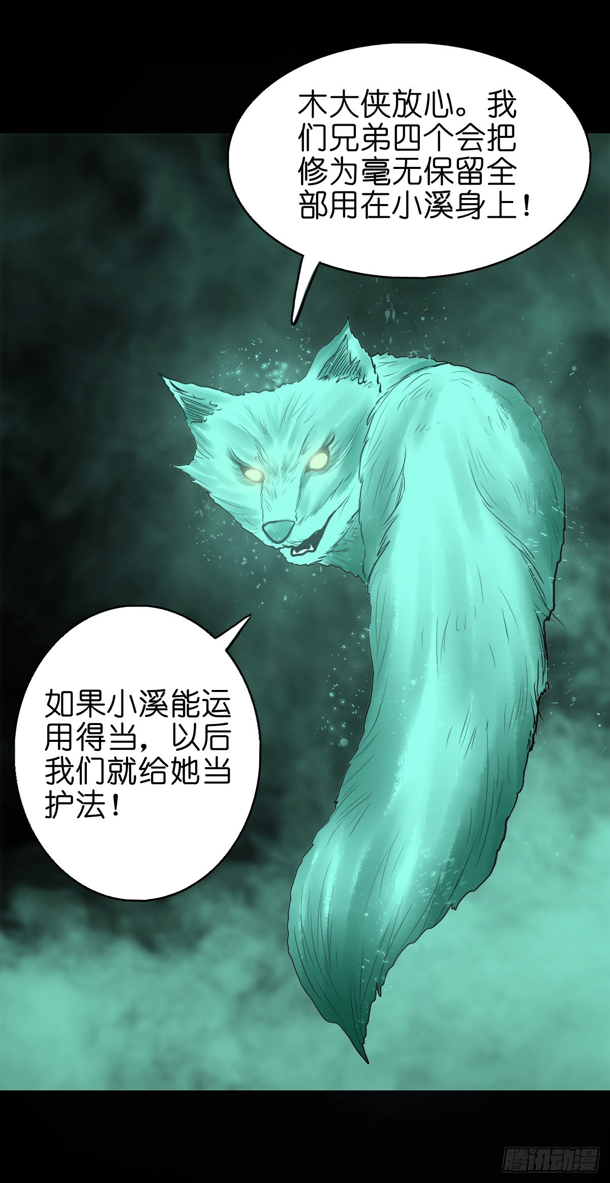 【贰拾伍】针锋相对16