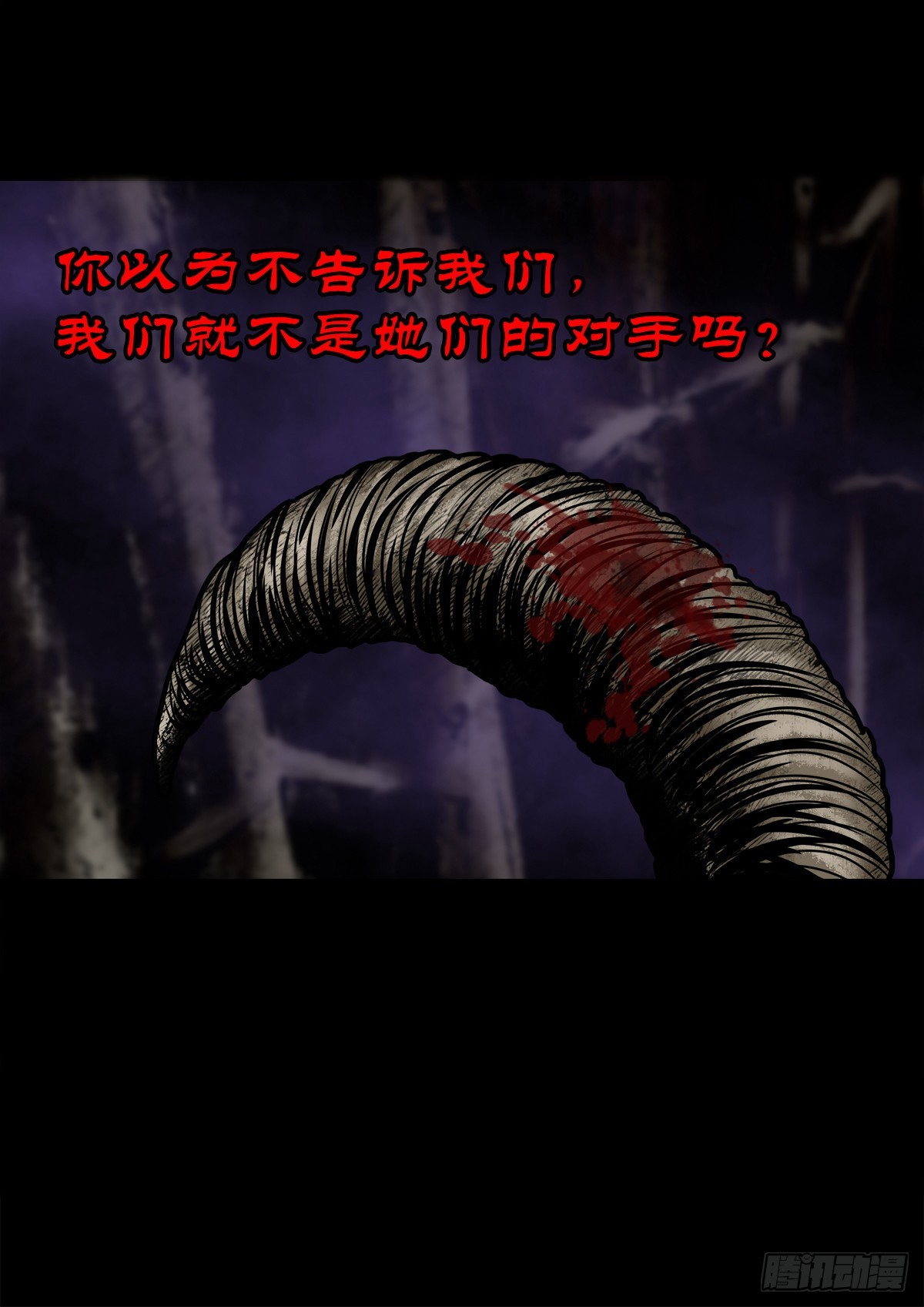 【陆拾玖】难享安宁4