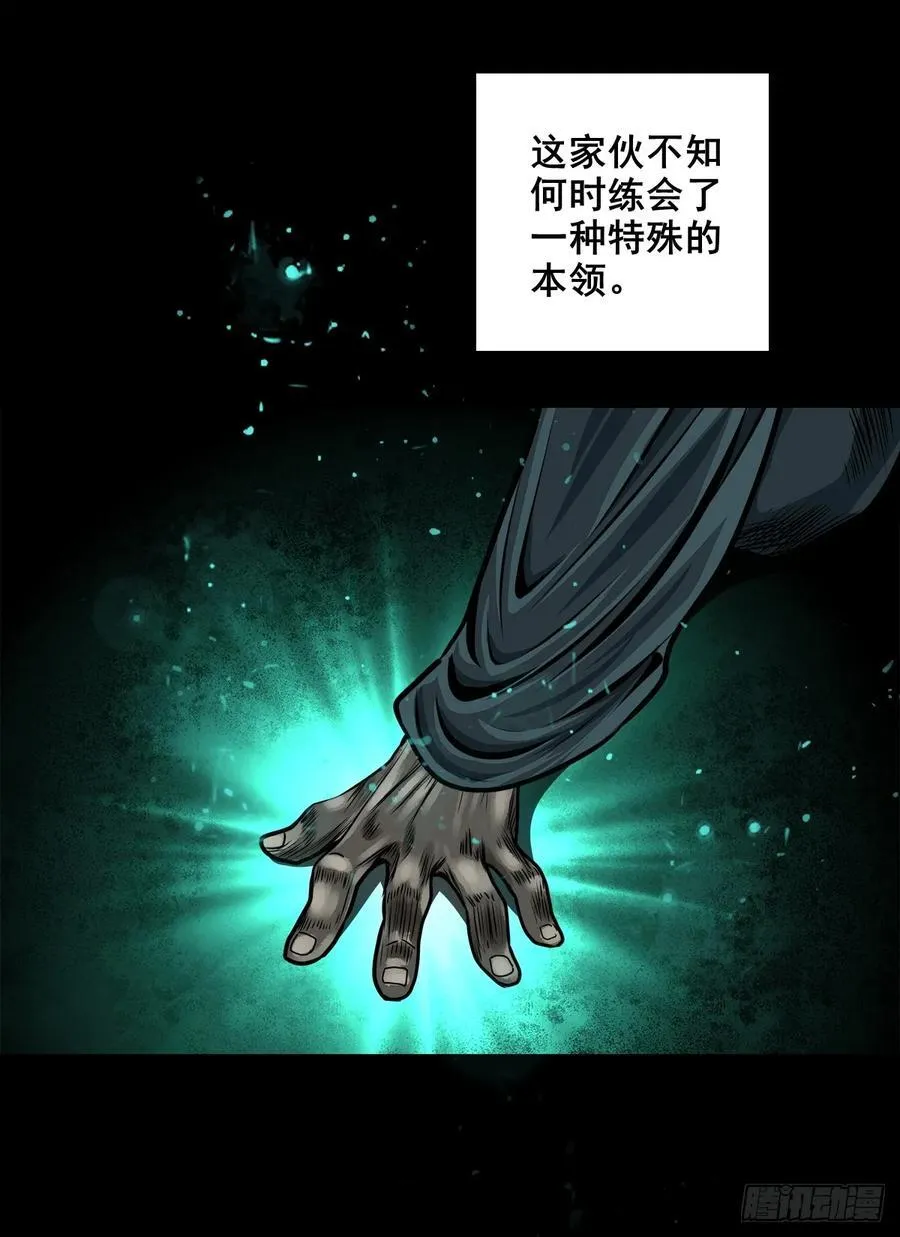 【壹佰陆拾陆】天龙地龙25