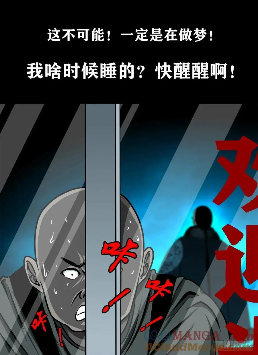 【壹佰柒拾贰】江湖不是打打杀杀3