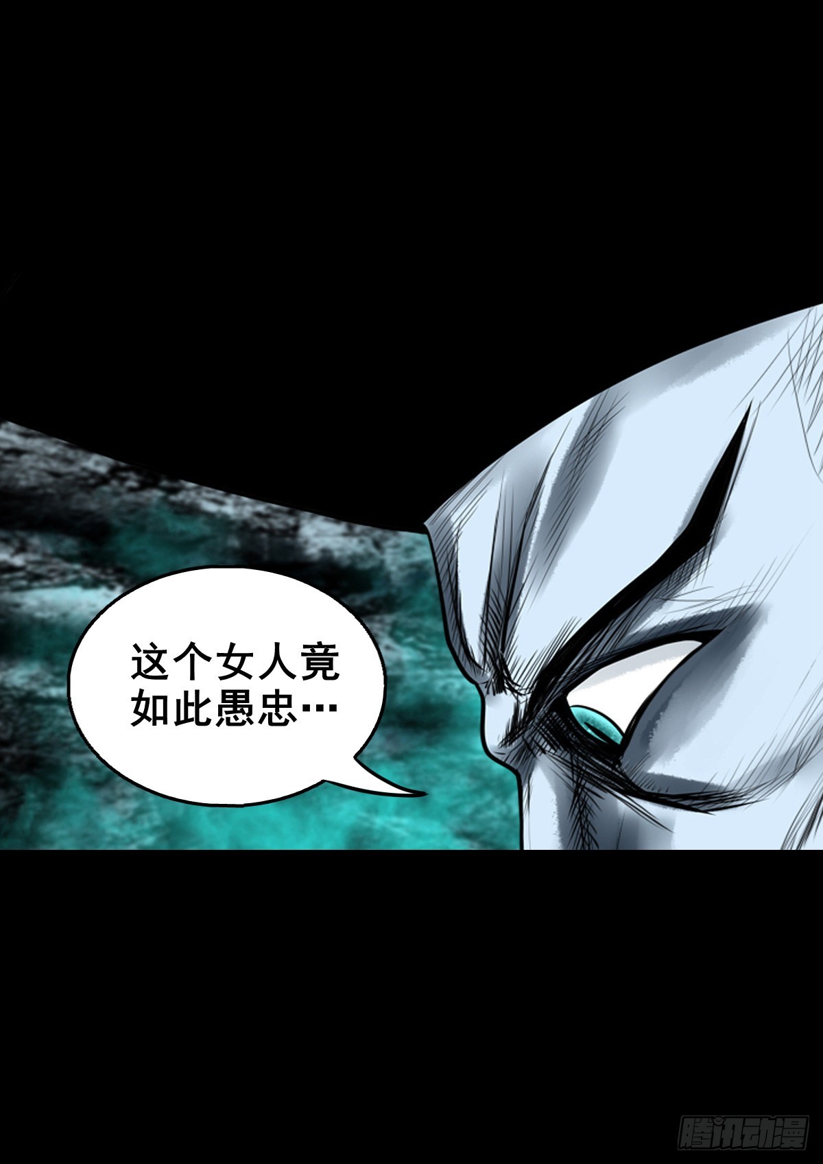 【壹佰壹拾陆】王爷入界23