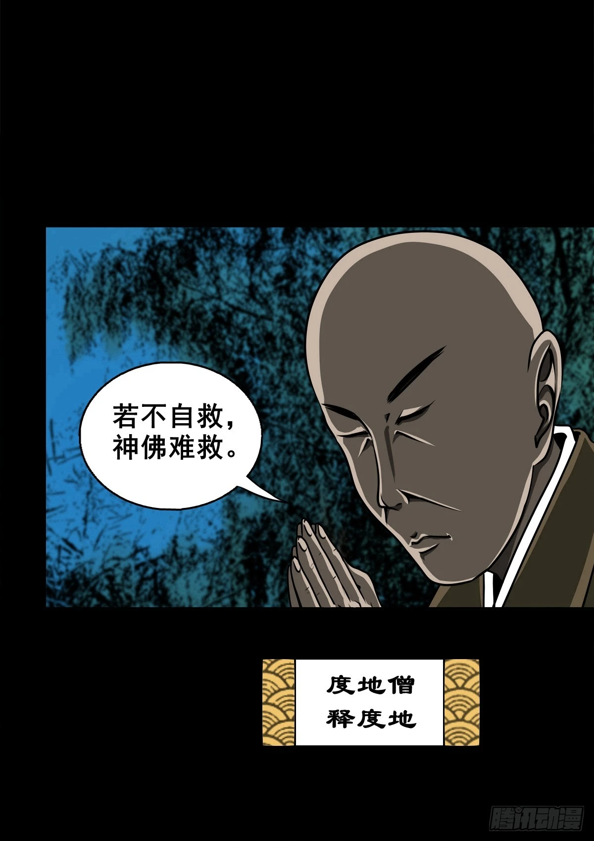 【壹佰肆拾捌】大金刚握22