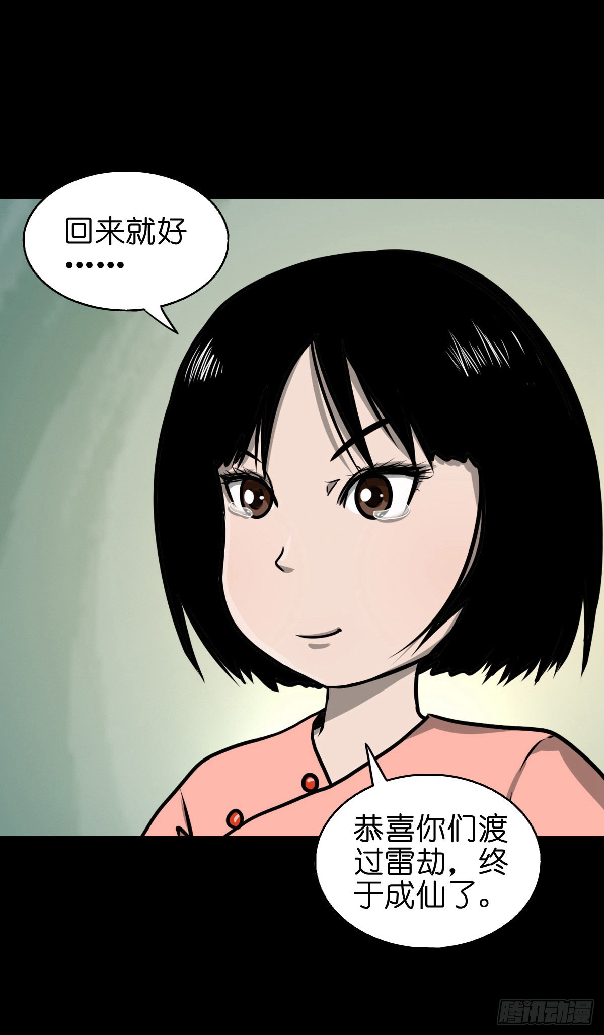 【捌拾陆】故友重逢39