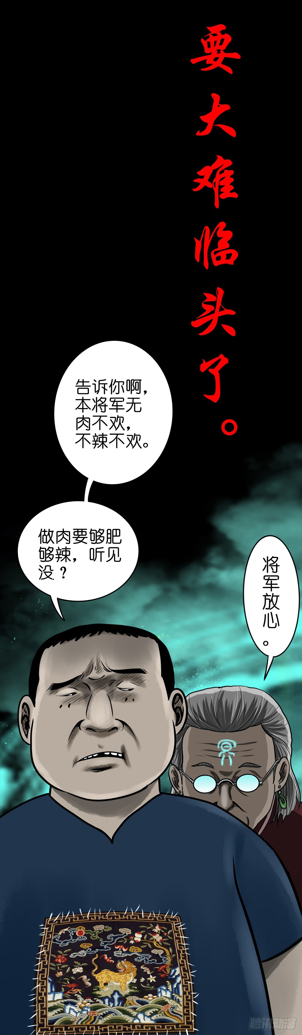【柒拾壹】日落西山46