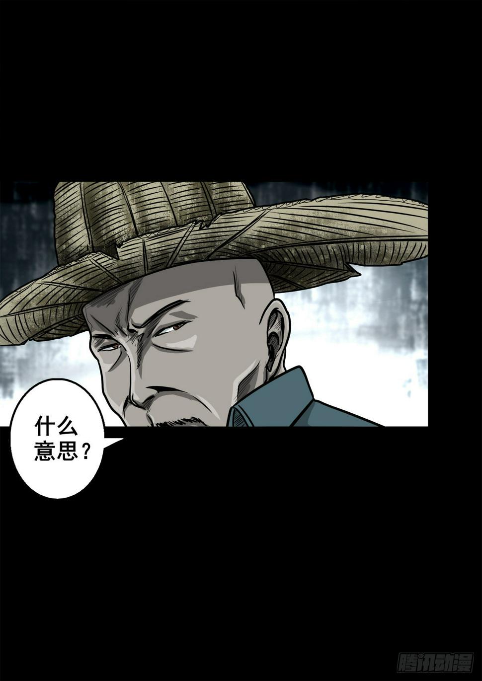 【壹佰】调虎离山17