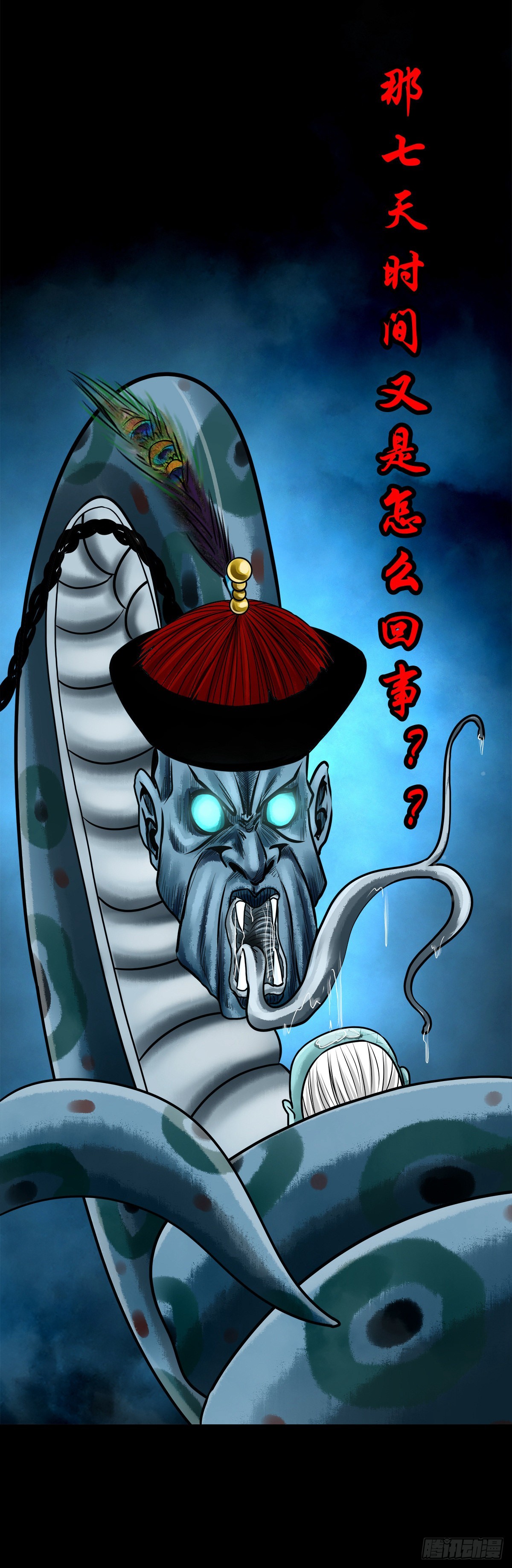 【玖拾捌】两世为人32