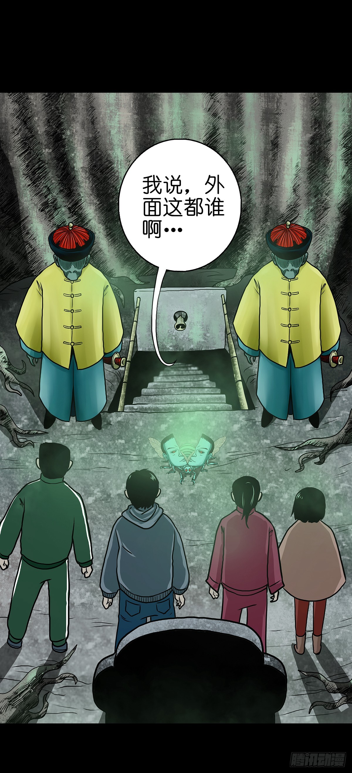 【拾壹】避灵妖光28