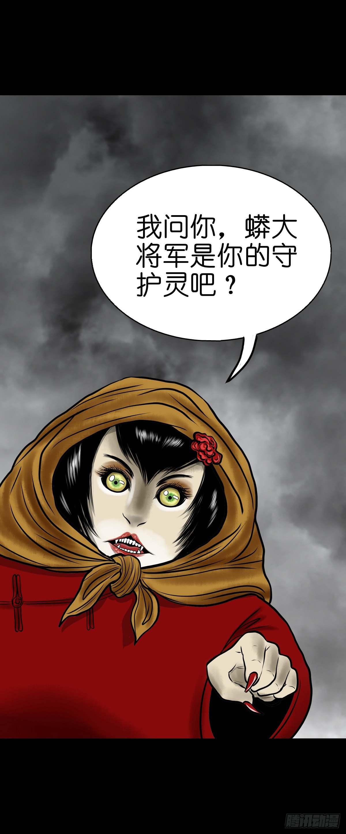 【肆拾玖】居心难测19