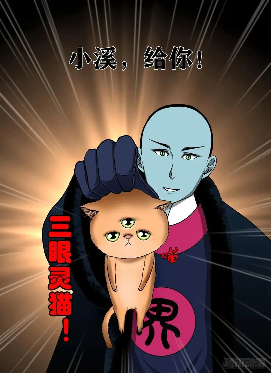 【壹佰陆拾贰】交易49