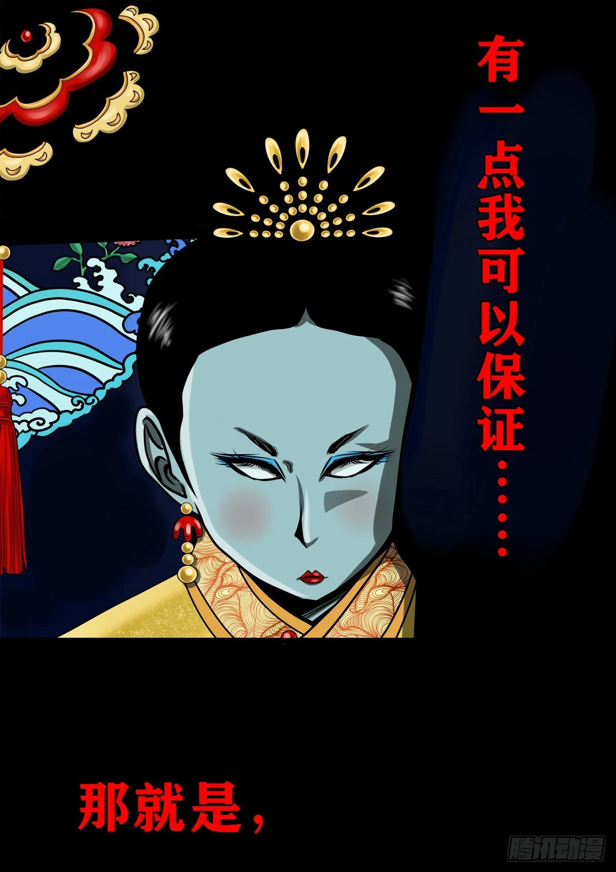 【壹佰贰拾肆】龙术之用22
