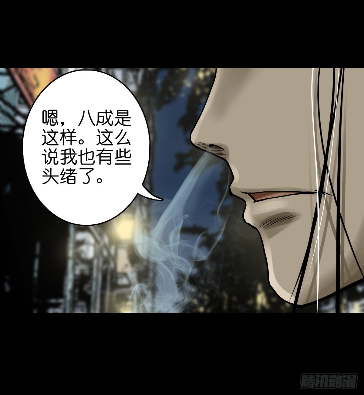 【贰拾叁】百年梦醒6